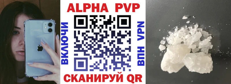 Наркошоп купить МАРИХУАНА  COCAIN  A PVP  Меф мяу мяу  Сорск