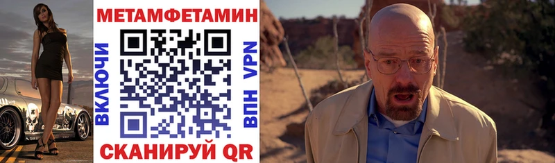 Купить закладки  Сорск  АМФЕТАМИН VHQ 