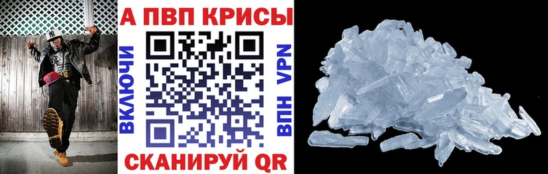 Купить закладки Сорск Alfa_PVP СК