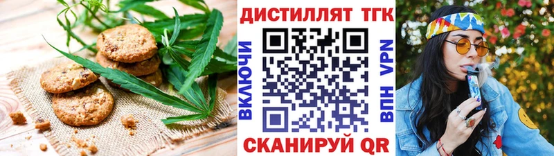 Купить  Сорск  Еда ТГК марихуана 