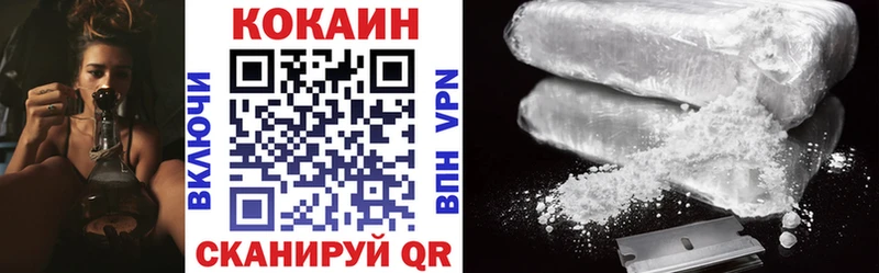 COCAIN 97%  Купить закладки  Сорск 