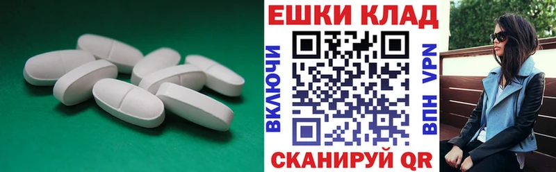 Ecstasy 280 MDMA Сорск