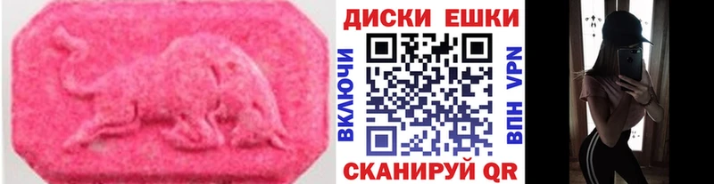 ЭКСТАЗИ Cube  Купить закладки  Сорск 