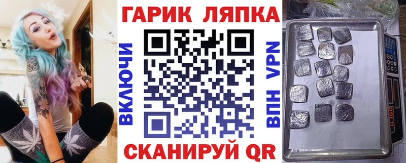 Купить  Сорск  ГАШИШ Изолятор 