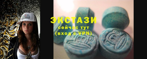 трава Новозыбков
