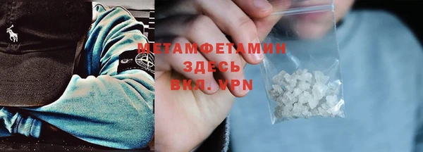 трава Новозыбков