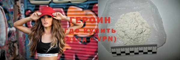 сатива Новокубанск