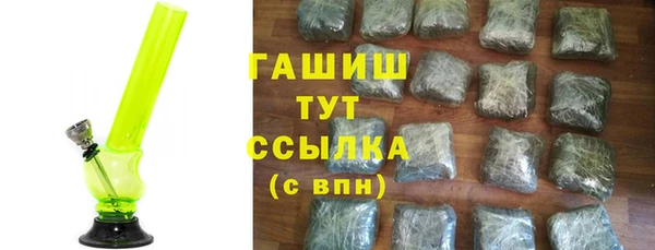 трава Новозыбков