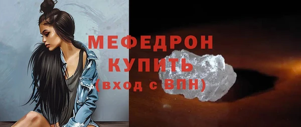 сатива Новокубанск