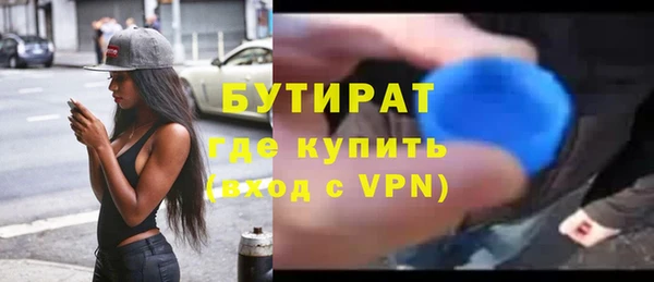 трава Новозыбков