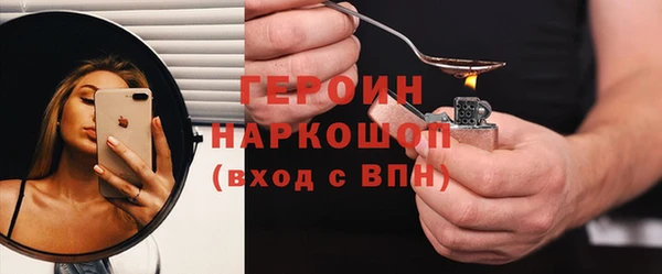 трава Новозыбков