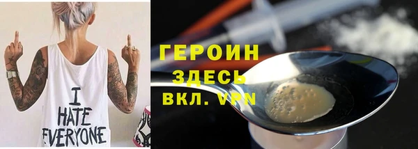 сатива Новокубанск
