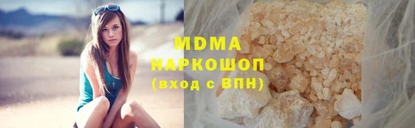 трава Новозыбков
