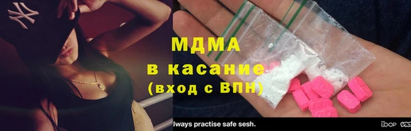 трава Новозыбков