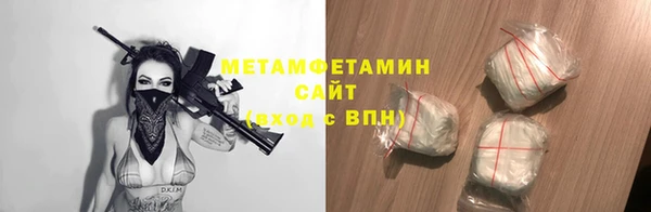 трава Новозыбков
