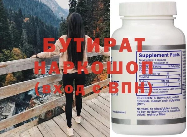 трава Новозыбков