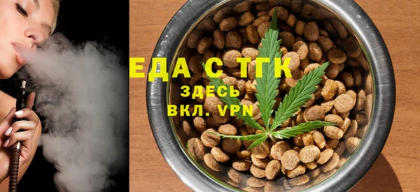трава Новозыбков