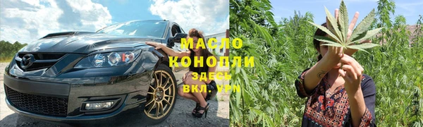трава Новозыбков