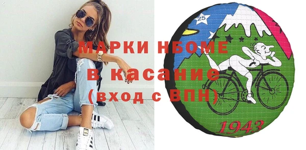 трава Новозыбков