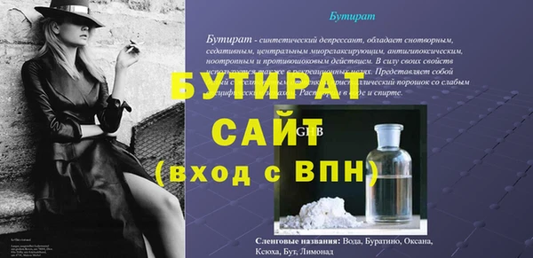 не бодяженный Новодвинск
