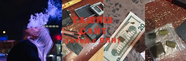 трава Новозыбков