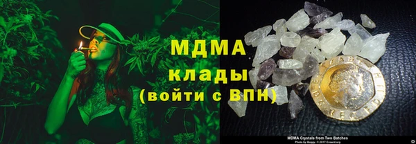 трава Новозыбков