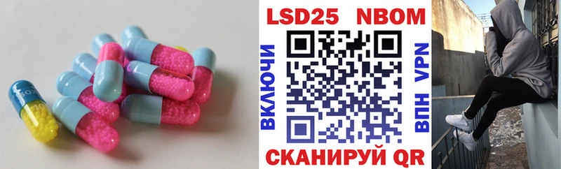 Купить закладки Сорск LSD-25 экстази кислота