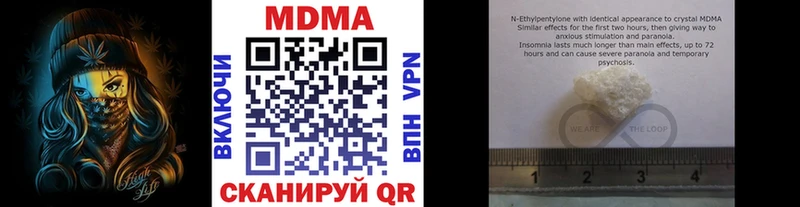 МДМА молли  Купить где  Сорск 