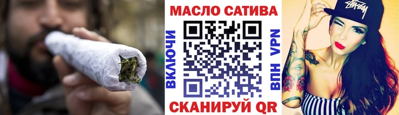 ТГК гашишное масло Купить Сорск